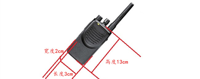 對講機(jī)塑膠外殼外形設(shè)計